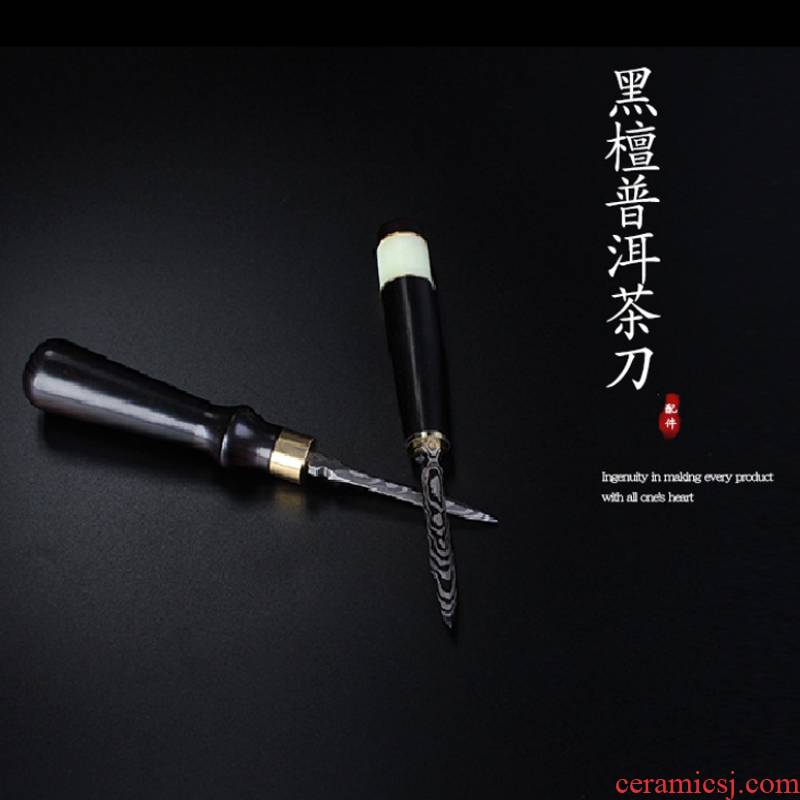 Hin reputation ceramic | new ebony knife sets of kung fu tea tea tea spare parts manual ChaZhen tea cone
