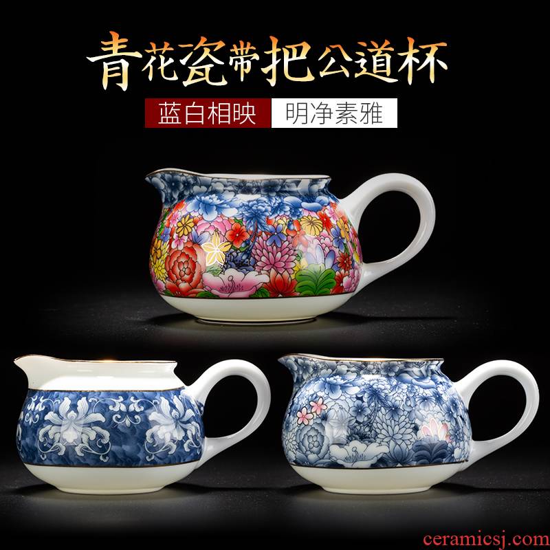 Large ceramic fair keller kung fu tea set of blue and white porcelain accessories tea sea white porcelain and glass colored enamel paint points