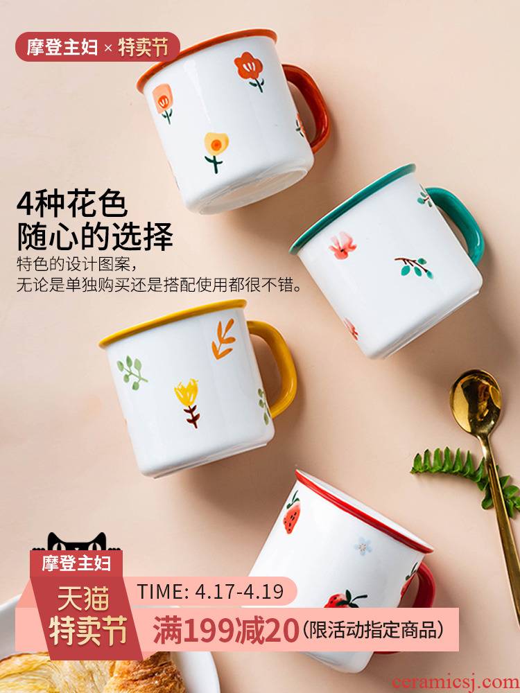 Modern housewives what flower rhyme mugs ceramic cup household creative cup breakfast cup cup milk cup couples