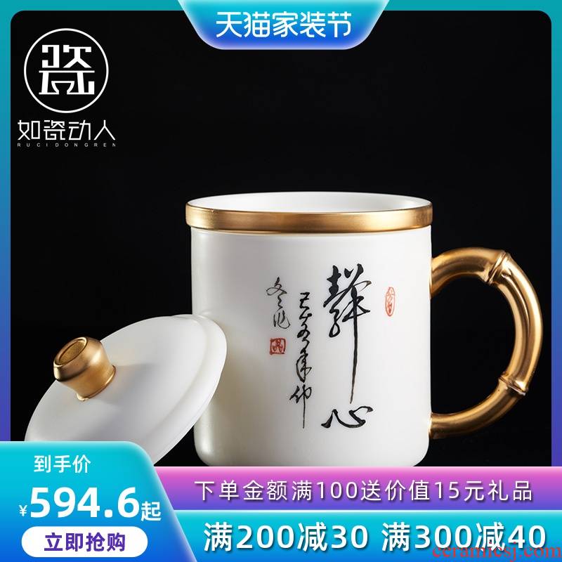 Dehua white porcelain cup suet jade porcelain keller with cover separation of tea tea cup of large capacity office cup customization