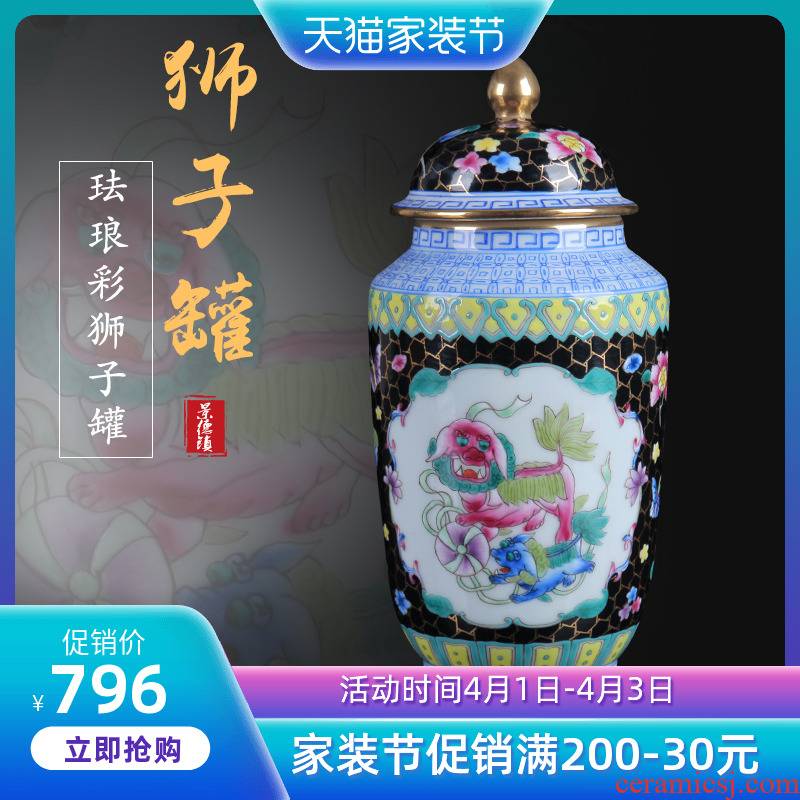 Jingdezhen ceramic colored enamel pot vase lion of new Chinese style adornment place to live in the sitting room porch porcelain