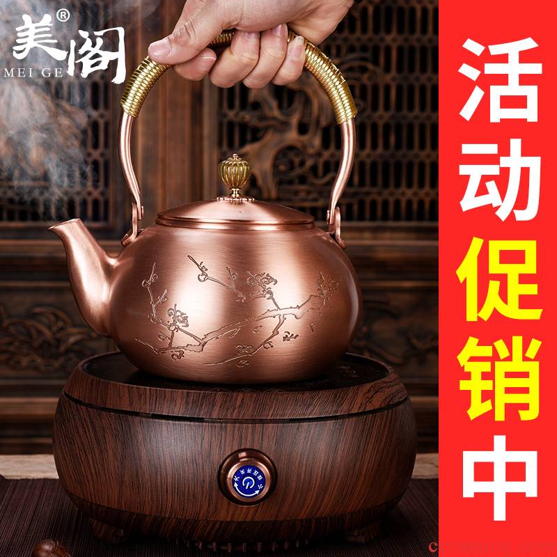 The cabinet copper pot, kettle manual large plates kung fu tea kettle restoring ancient ways The boiled tea, The electric TaoLu household