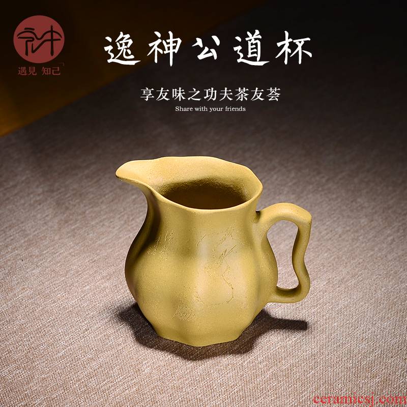 Macro fair in yixing purple sand cup manually kung fu tea tea accessories tea liquor filtration device and a cup of tea