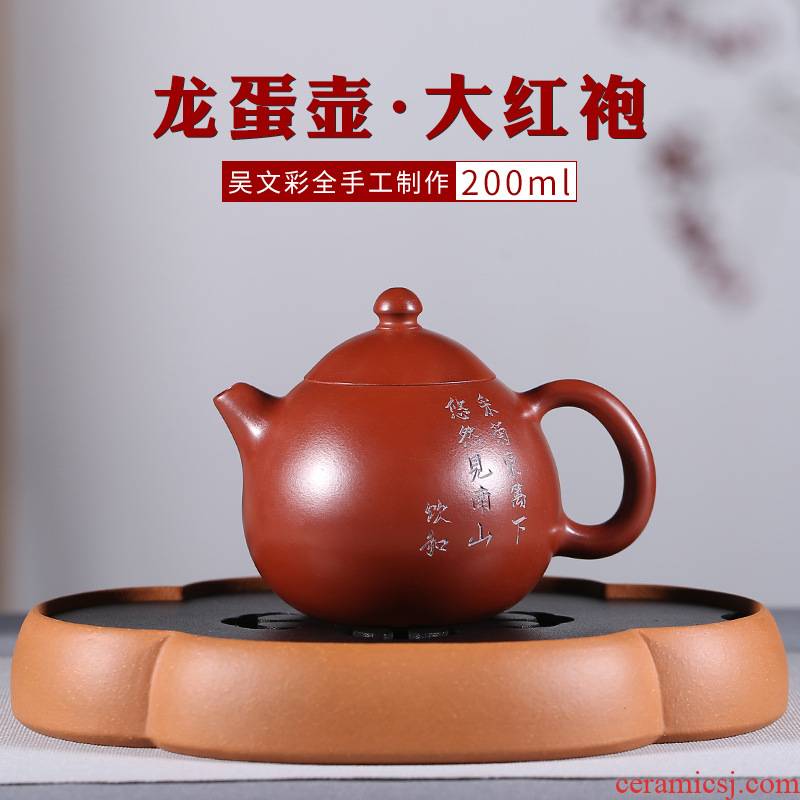 Leopard lam, authentic yixing are it by the manual undressed ore dahongpao dragon egg teapot a undertakes the teapot