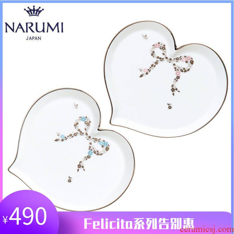 Japanese NARUMI/sound sea Felicita heart - shaped dessert plate only 2 ipads China 95586-21753 - p
