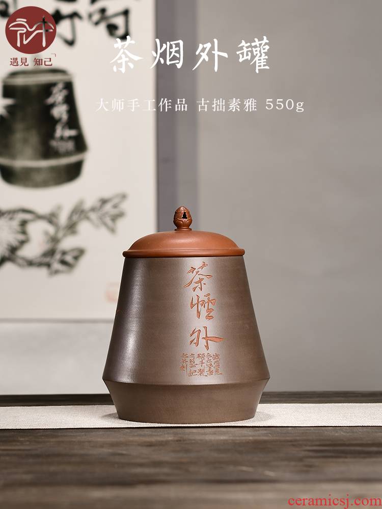 Macro "famous works" in yixing purple sand tea pot pure hand carved painting seal tank storage POTS
