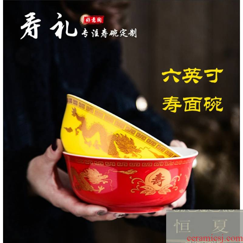 The Custom jingdezhen ipads China 6 inches long life longfeng peach bowl of longevity noodles bowl bowl of old man birthday gift must suit