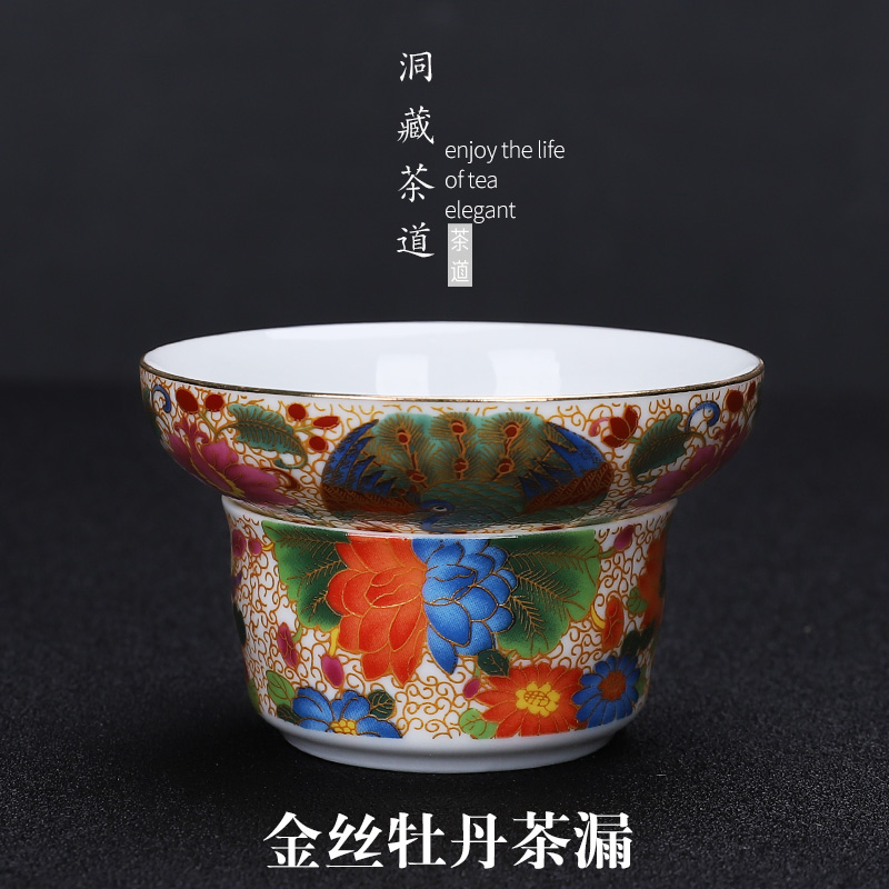 In floor enamel Mosaic gold silk peony filtering kung fu tea set white porcelain tea filters)