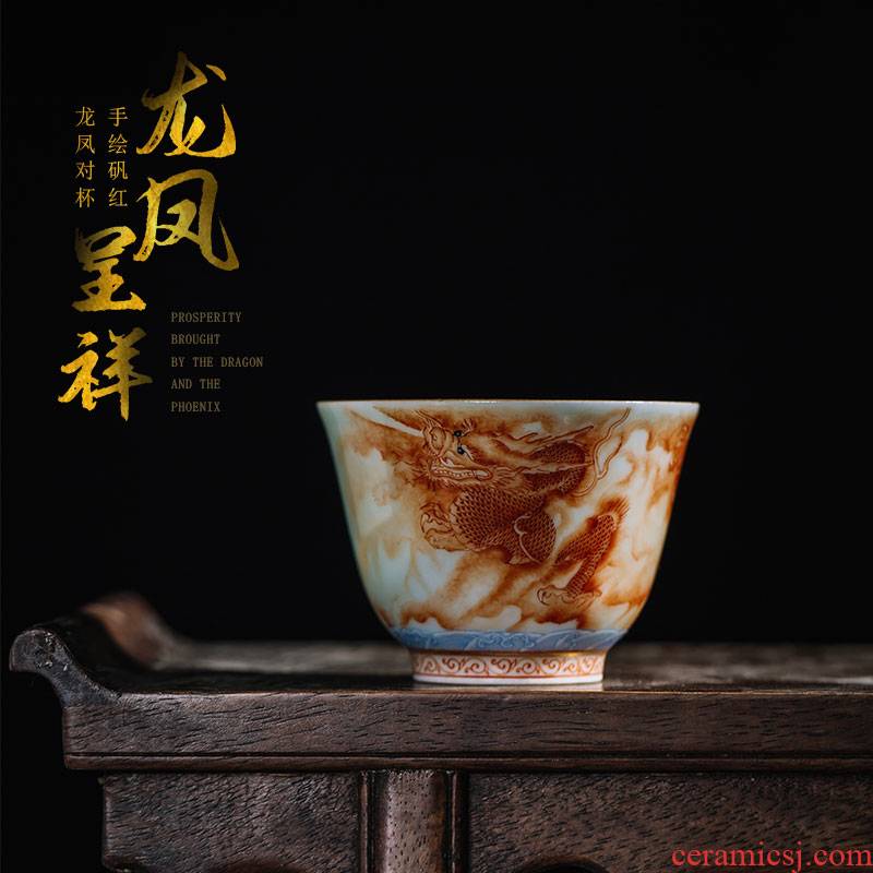 Jingdezhen ceramic kung fu tea masters cup cup hand - made alum red paint longfeng cup pure checking sample tea cup