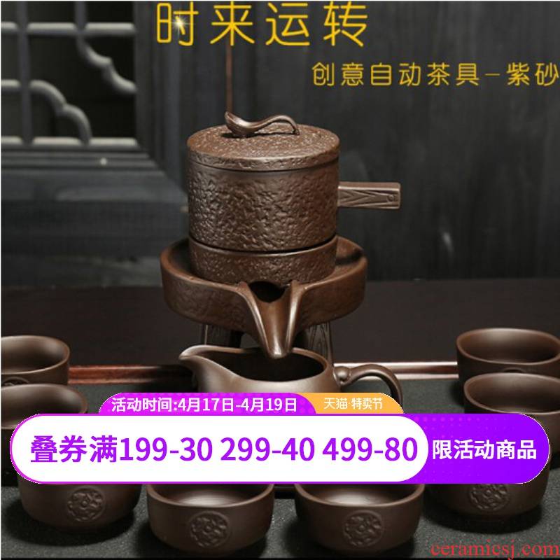 Yixing purple sand tea set lazy and a half stone mill automatic rotating water purple sand tea tea cup
