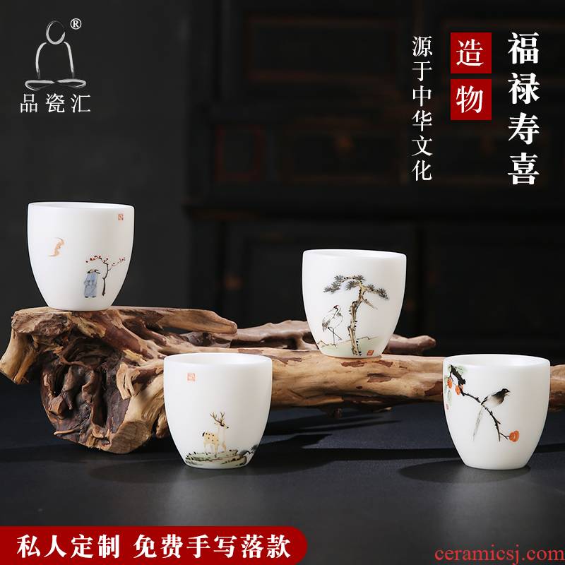 The Product dehua porcelain remit suet jade white porcelain hand - made ferro, ShouXi sample tea cup kung fu tea cups ceramic cups masters cup