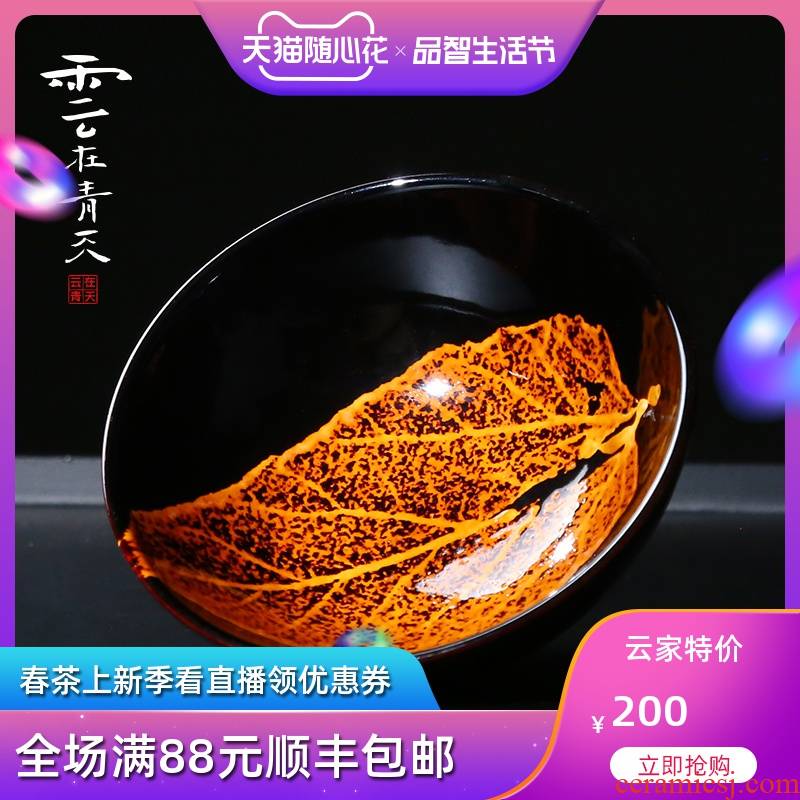 Konoha lamp that kung fu tea tea set jizhou up temmoku built one bowl of jingdezhen ceramic tea cup master cup single CPU