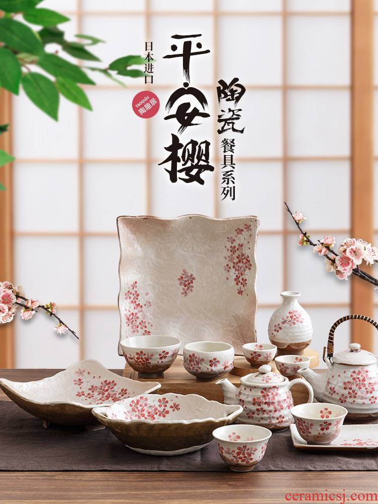 Japanese cherry blossom put checking ceramic plate dishes to eat to use Japanese household cup teapot glass decanters plates
