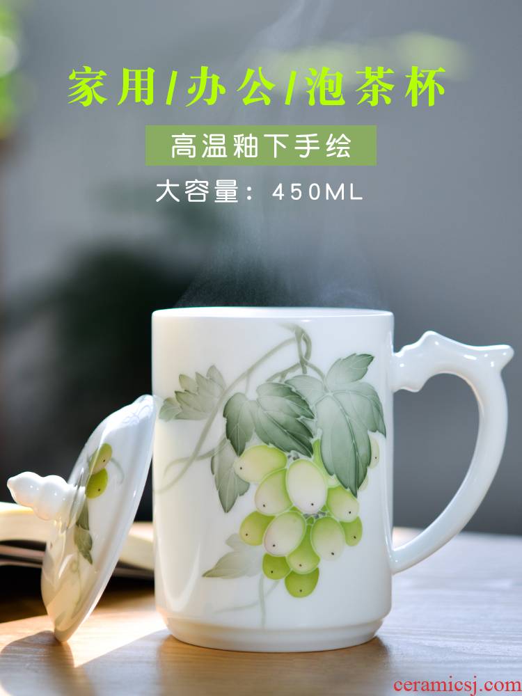 Liling porcelain hand - made of household ceramic cups with cover tea cup individual single cup gift cup custom office