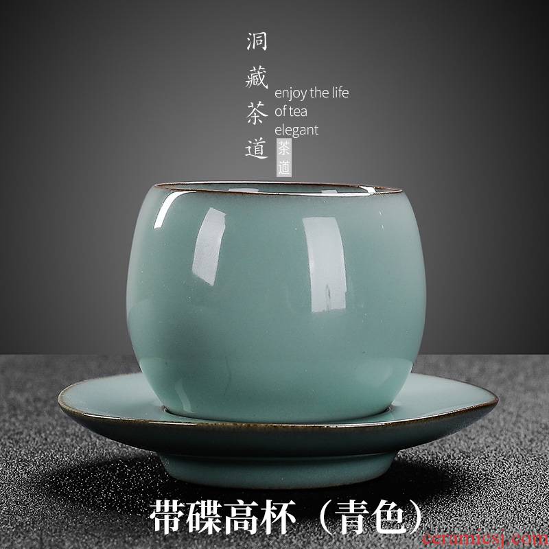 Longquan celadon floor in the master CPU use personal cup your up ceramic tea cup kongfu tea sample tea cup