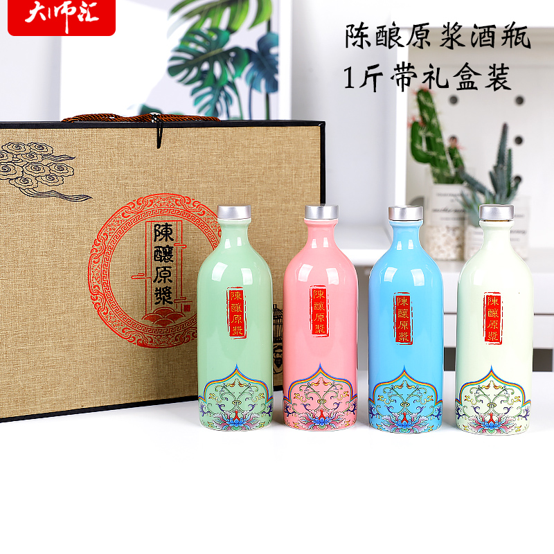 Jingdezhen ceramic small bottle of household hip flask can gift box 1 kg to deposit an empty bottle wine sealed bottle wine jar