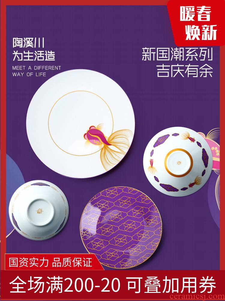 Red tide.net TaoXiChuan new countries dishes suit auspicious combination of household jingdezhen ceramic tableware dishes gifts