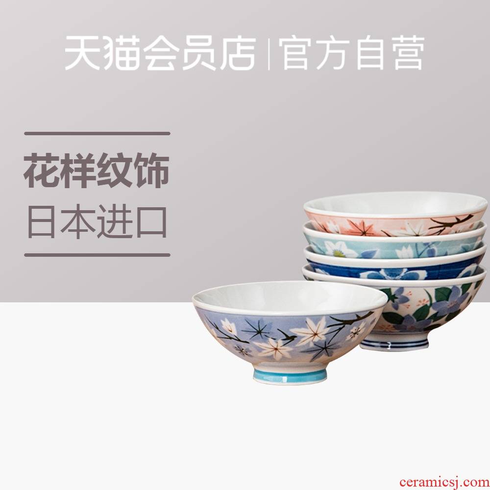 Austin Yaki meinung'm pills pu series ceramic bowl covered five times 4.5 inch imported from Japan