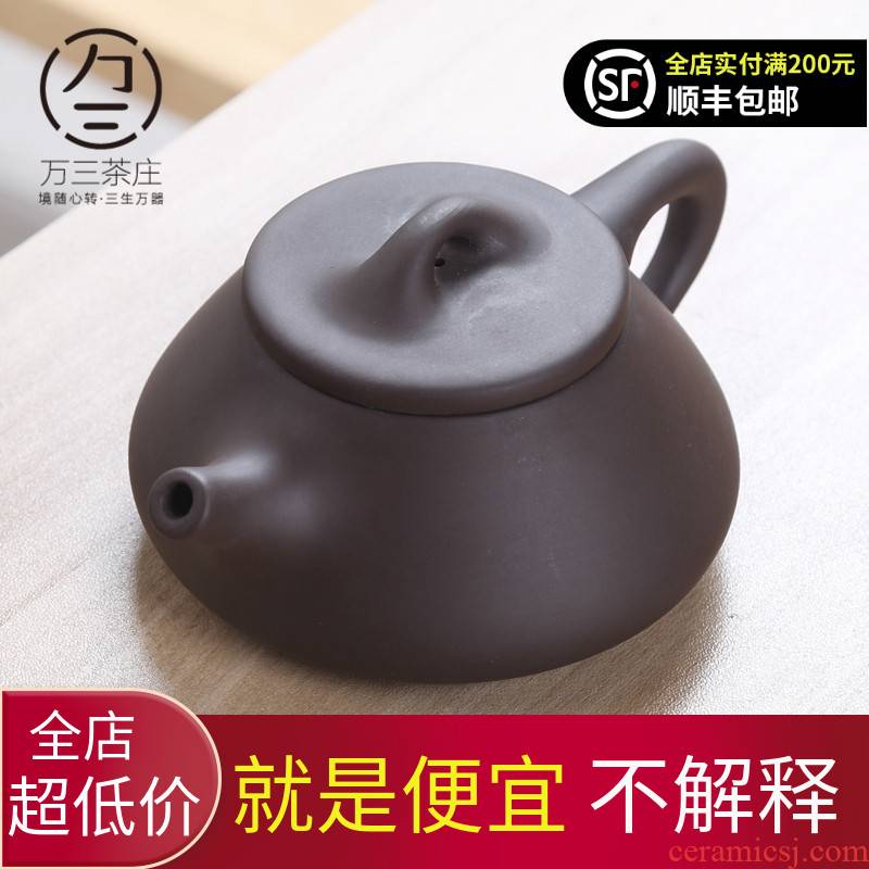 Three thousand tea ceramic tea pot - antique teapot purple mudstone gourd ladle pot of kung fu tea set the teapot tea cups