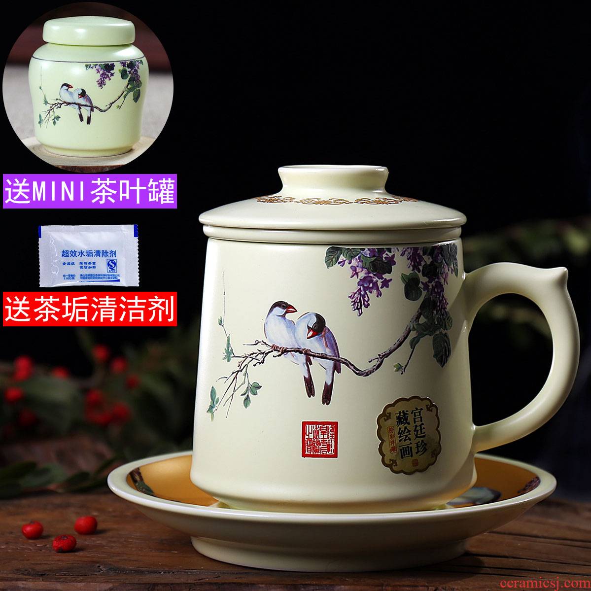Jingdezhen ceramic cups with cover to filter the tea cup home boss office water in a glass tea set