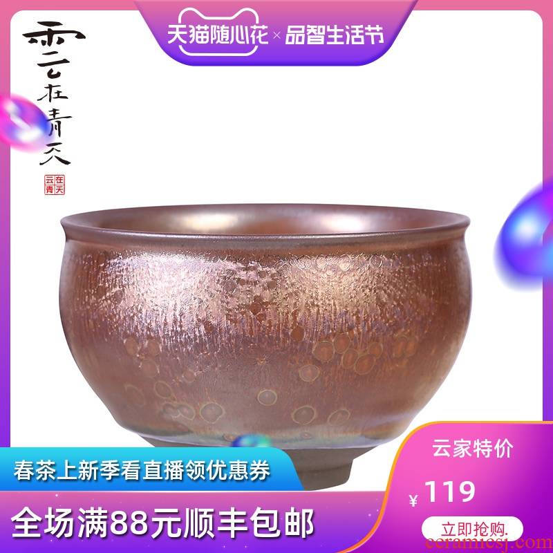 Choi question large lamp cup tea bowl ore temmoku ceramic masters cup, small sample tea cup kung fu tea set