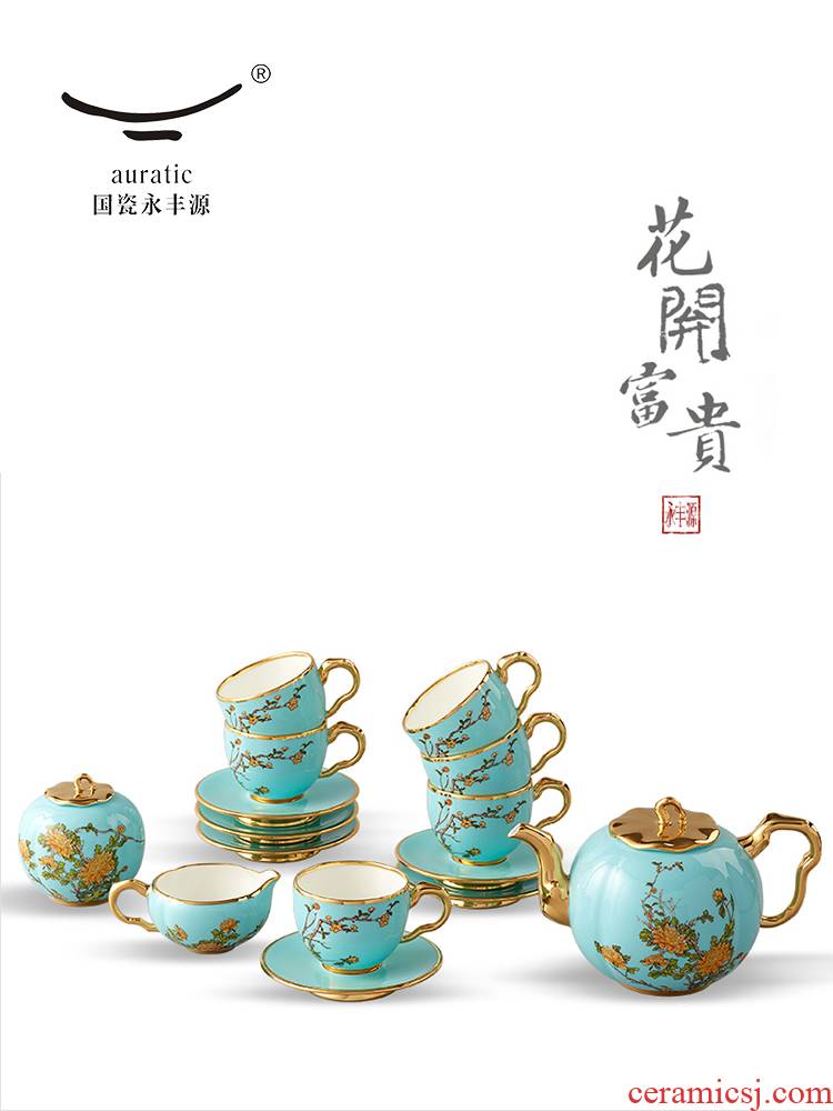 The porcelain yongfeng source lady suit 17 first coffee set porcelain coffee cup coffee pot