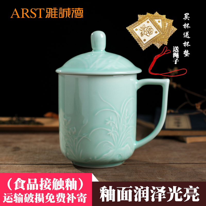 Ya cheng DE dazzle see colour expression cup longquan glass ceramic glaze glass working and meeting with cover cup creative cup large capacity