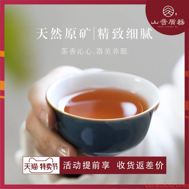 The Master cup four color optional jingdezhen ceramic cups kung fu tea set sample tea cup high temperature ore color glaze