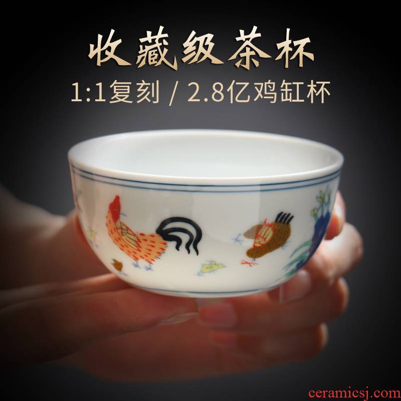 A single tea master of jingdezhen ceramic cups cup single cup sample tea cup in color bucket cylinder cup 280 chicken