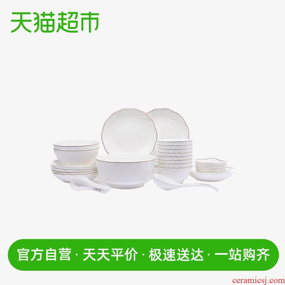 Arst/ya cheng DE native style 36 head high - grade ipads China porcelain tableware box sets to use spoon, plate plate