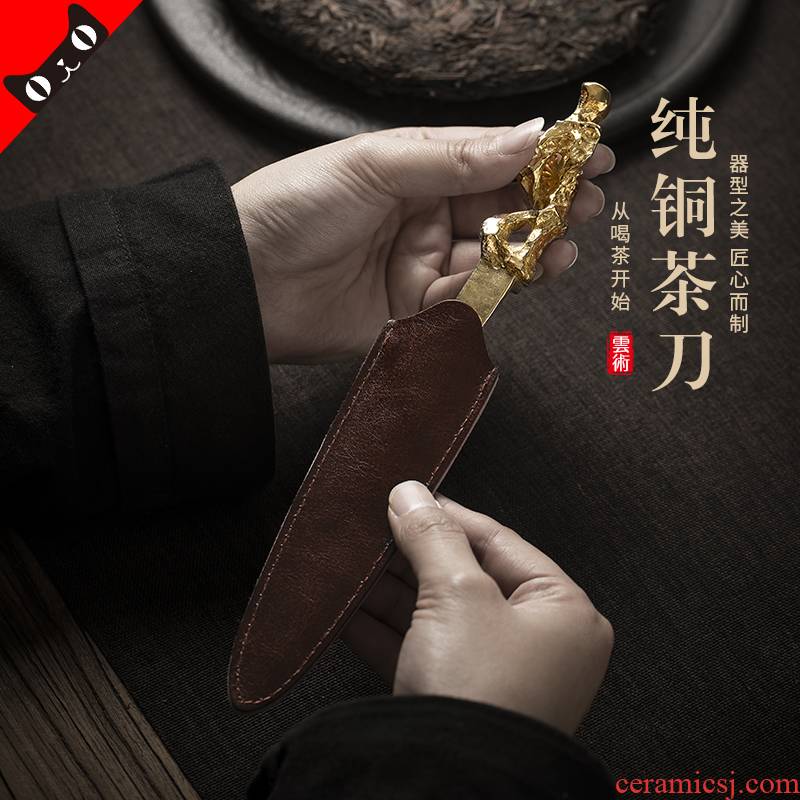 Cloud art of jingdezhen pure copper dao scissors pure manual pu - erh tea tea tea set ChaZhen tea tea tool