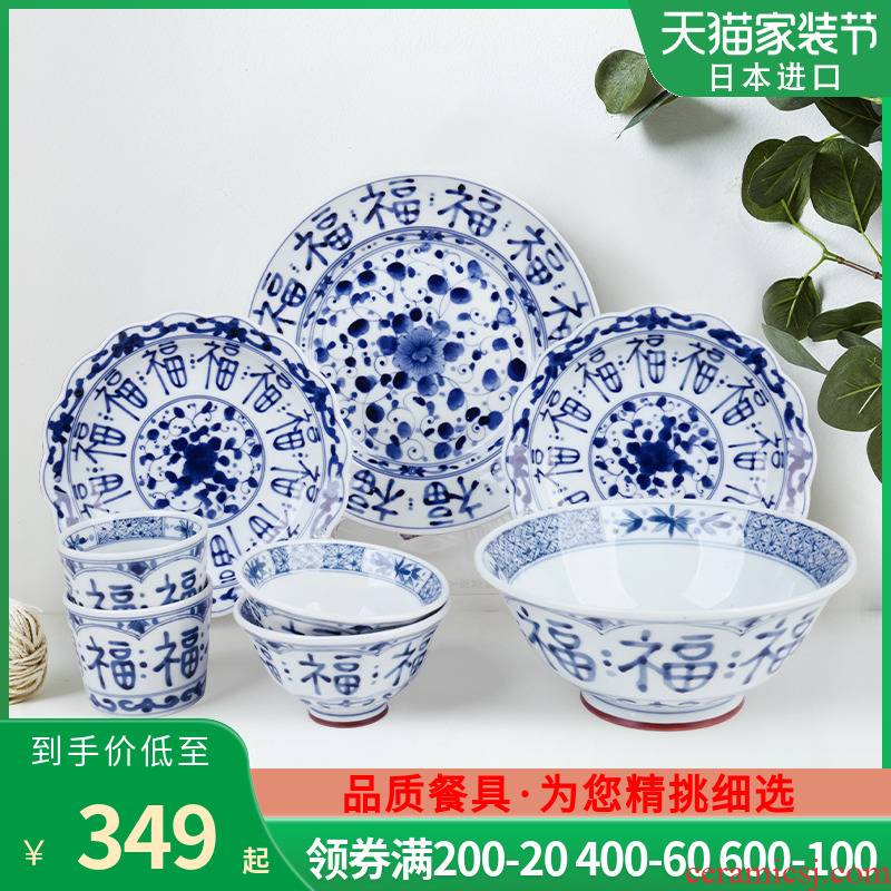 The fawn field'm Japanese imports of ceramic tableware dishes suit Japanese blessing words dishes food home dishes