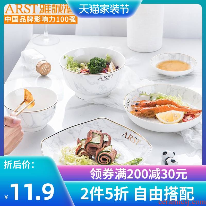 Ya cheng DE Nordic contracted marble tableware suit household creative ceramic dishes rainbow such as bowl bowl a salad bowl