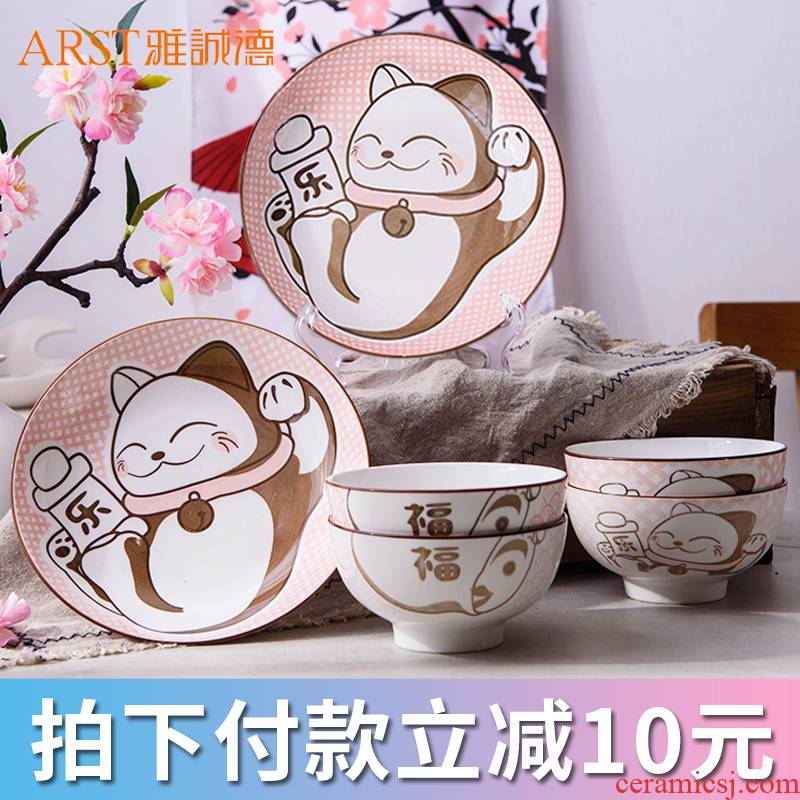 Ya cheng DE 'of the pig under glaze color porcelain tableware 2 dishes suit household couples creative use of lovely kitchen