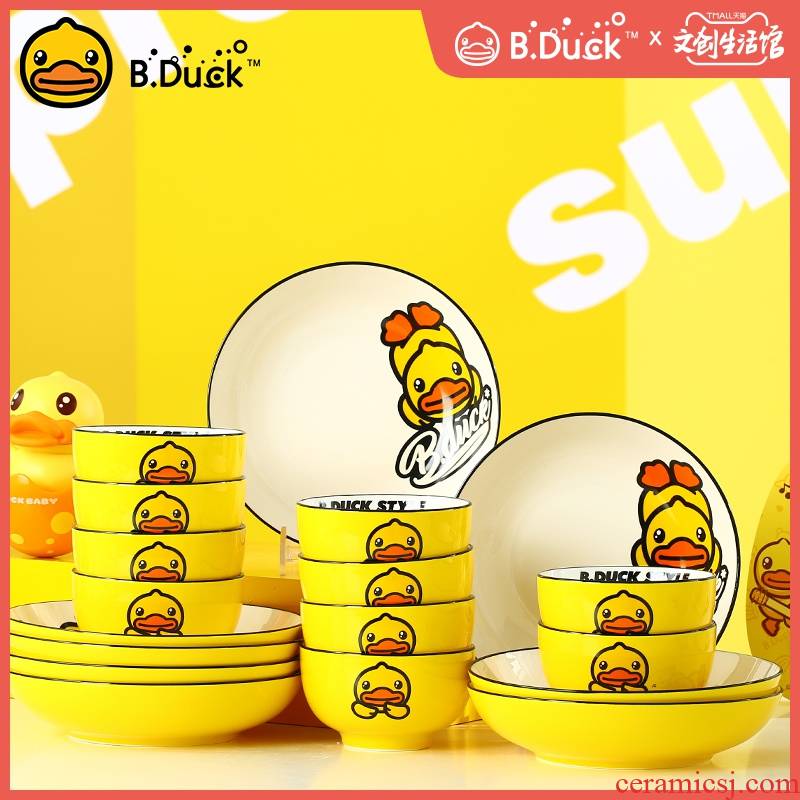 Thickening ceramic yellow cartoon duck dishes combination tableware suit household eat bowl of nice gift box