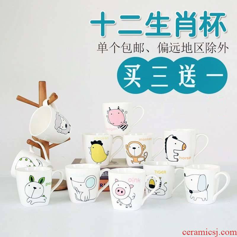 Ceramic cup Chinese zodiac animal sign Ceramic cup cartoon cup lovely breakfast cup