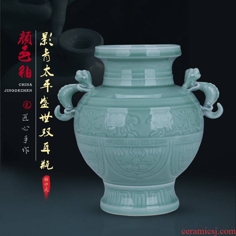 Jingdezhen manual shadow green glazed pottery, porcelain vase ears statute of Chinese ancient frame home decoration furnishing articles sitting room
