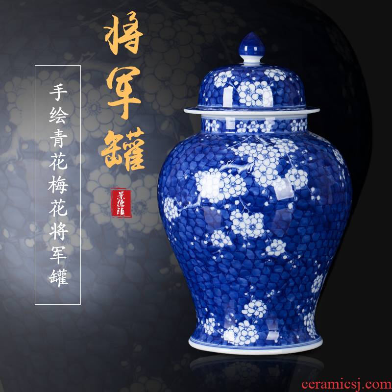 Jingdezhen ceramic name plum flower general pot of blue and white porcelain vase furnishing articles home sitting room porcelain handicraft ornament