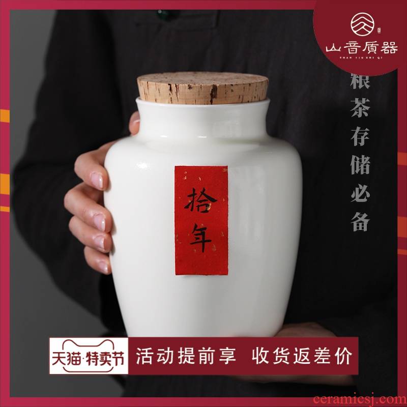 Rations of required large tea caddy fixings half jins light seal POTS jingdezhen high temperature ceramic seal pot