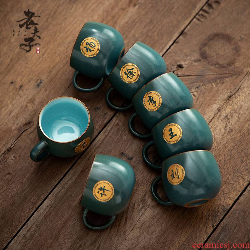 Zodiac of ceramic cup kung fu tea masters cup single cup size household custom lettering