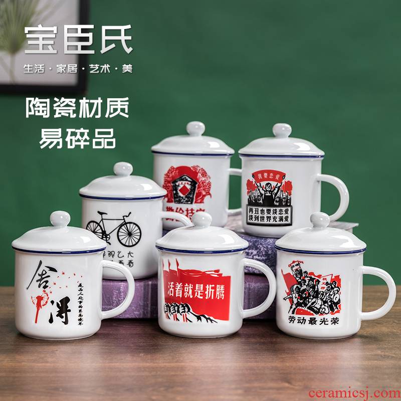 CPU creative move trend ceramic Cup men 's and women' s household mark Cup with cover Cup picking cups of coffee Cup