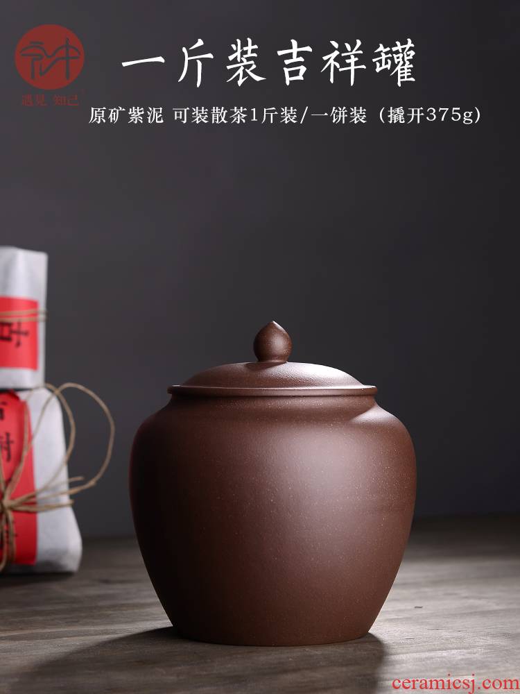 Macros in yixing purple sand tea pot large manual pu - erh tea storage tanks seal up POTS tea urn