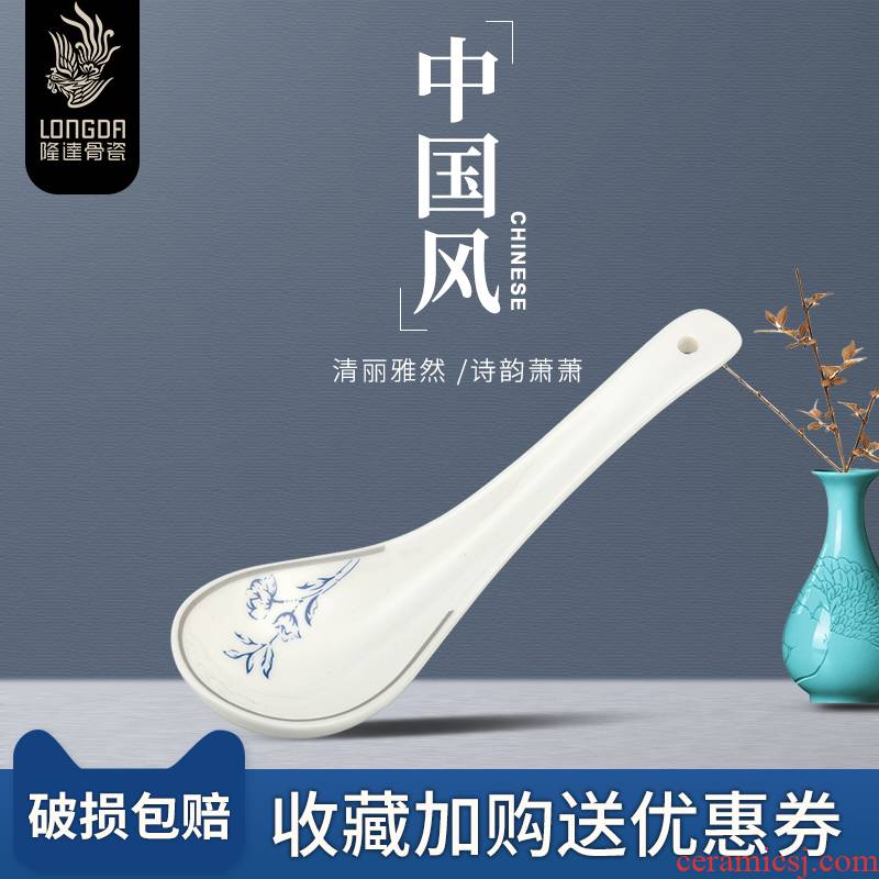 Ronda about ipads porcelain tableware white spoon, small spoon, ceramic spoon ladle small Chinese style household utensils expression