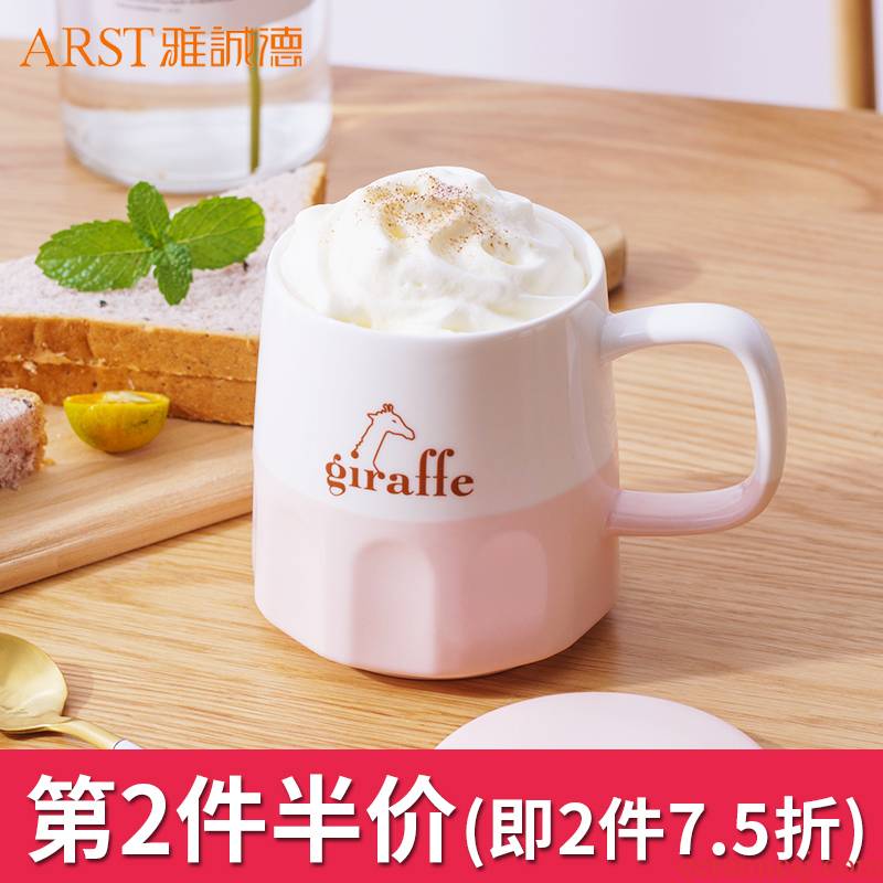 Ya cheng DE glass ceramic ins student han edition glass cup children pure and fresh and contracted creative mugs