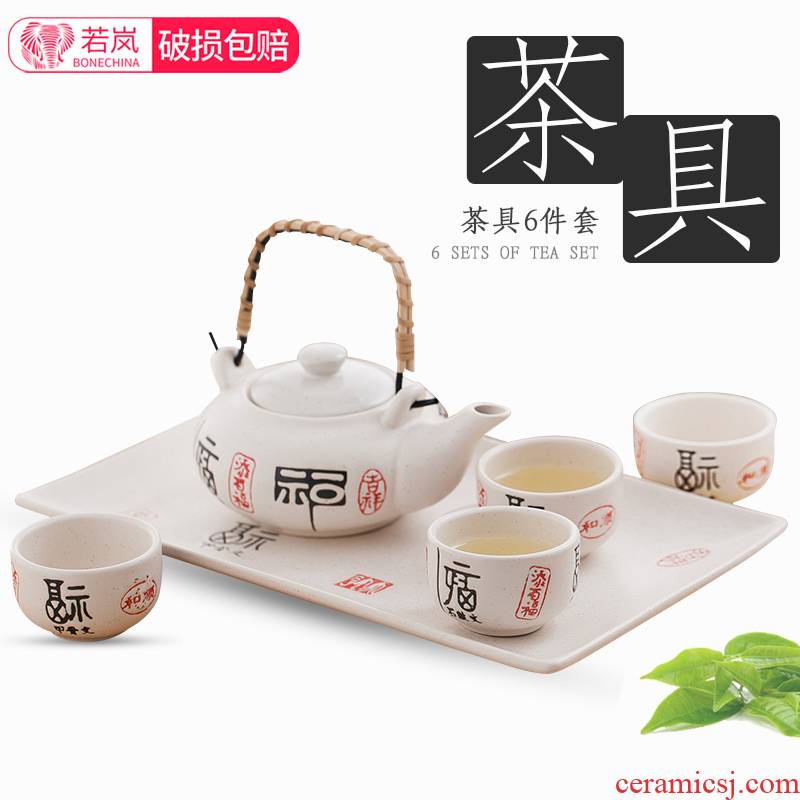 Ceramic tea set home 4 cups of a complete set of tea cups with tray POTS Japanese contracted creative teacups suit Chinese wind