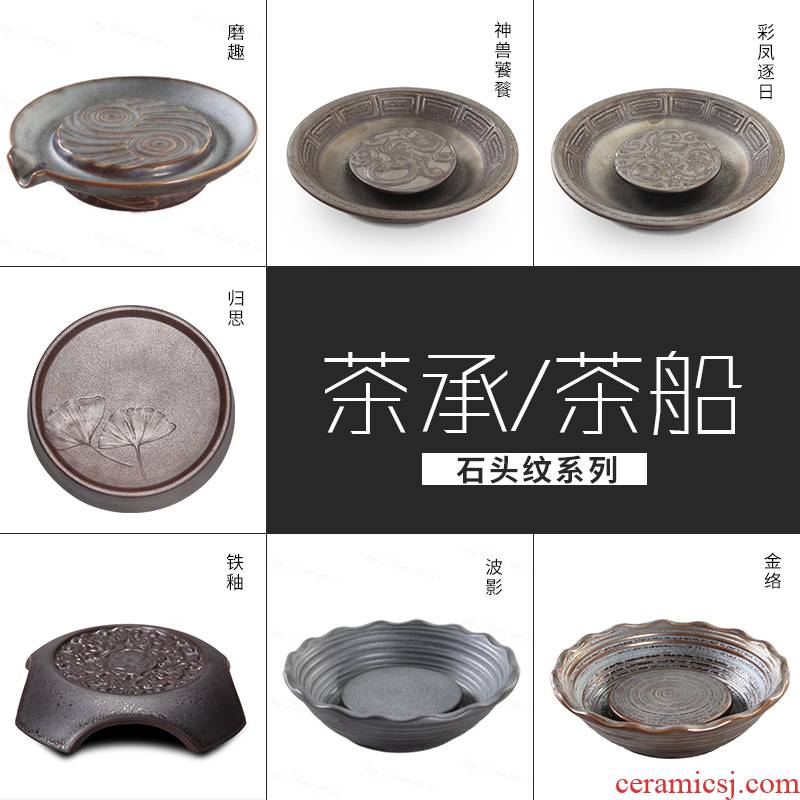 The Wu family fang the sea ship ceramic tea pot mat keeps bearing iron glaze dry mercifully tea tray teapot tea accessories tea table