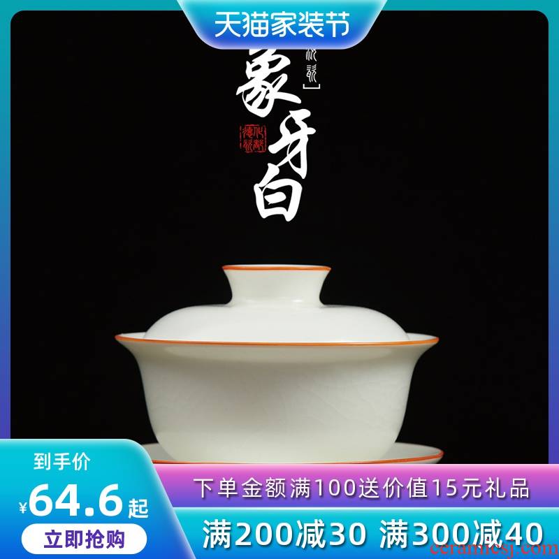 Your up tureen household ceramic cups kung fu tea set hand grasp tea bowl worship tureen slicing can raise three cups