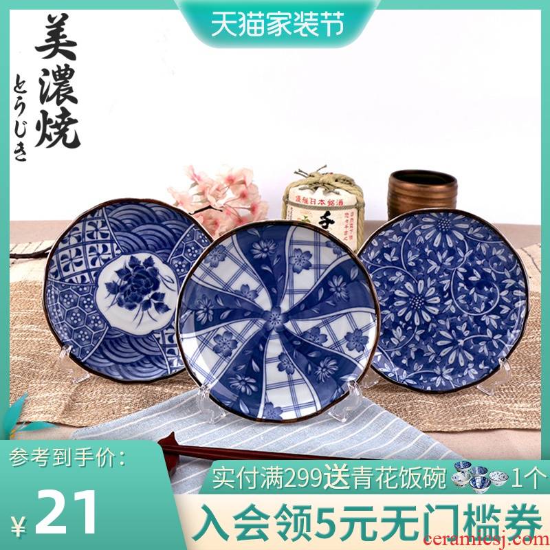 Meinung'm under the glaze color salad bowl imported from Japan and wind ceramic household food dish snack plate of fruit bowl