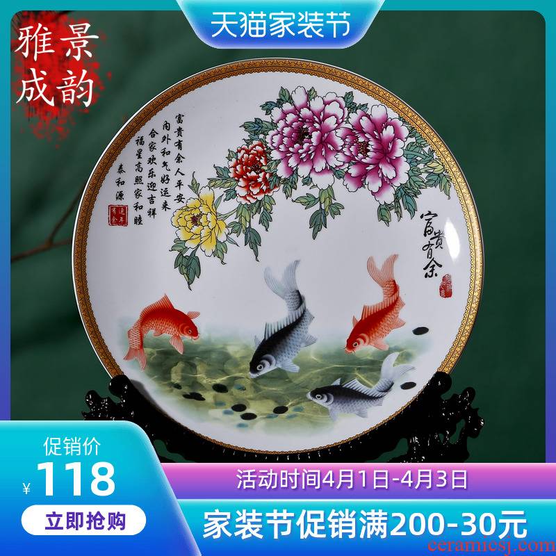 Modern porcelain of jingdezhen ceramics decoration decoration hanging dish furnishing articles plate bracket creative outfit