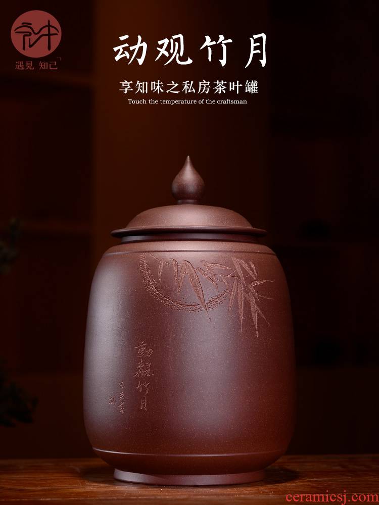 Macros in the violet arenaceous caddy fixings puer tea tea urn cylinder possession of seal household storage POTS store receives the manual